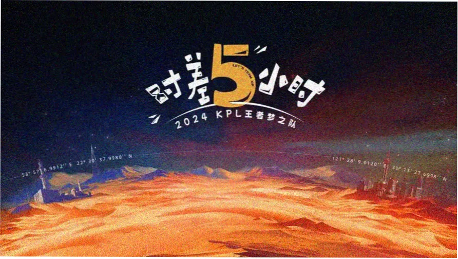 时间修理铺海报