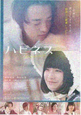 银河回声海报