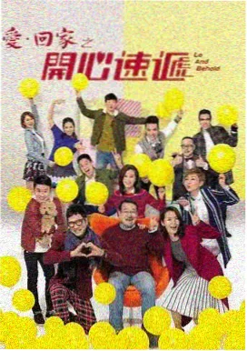 雾都信差海报
