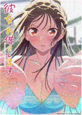 星尘收藏家海报